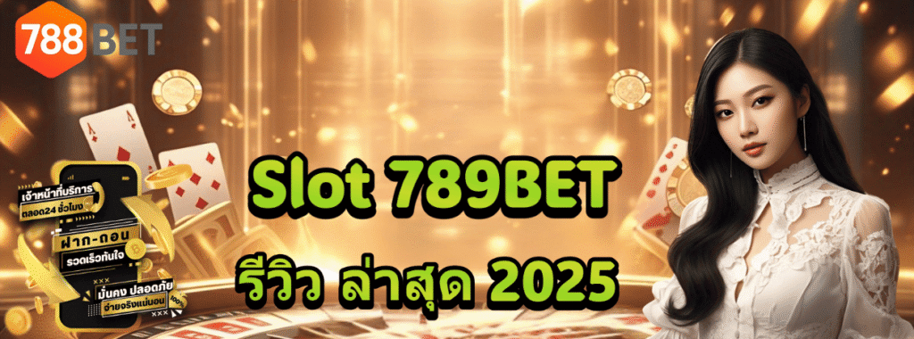 Slot 789BET