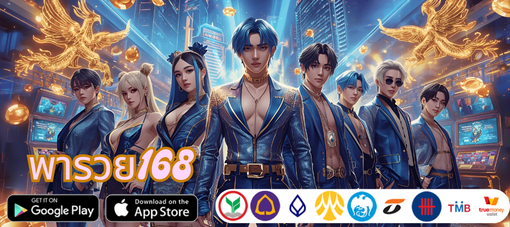 พารวย168 สล็อตทะลุจักรวาลแตกไวเหมือนจรวด SpaceX