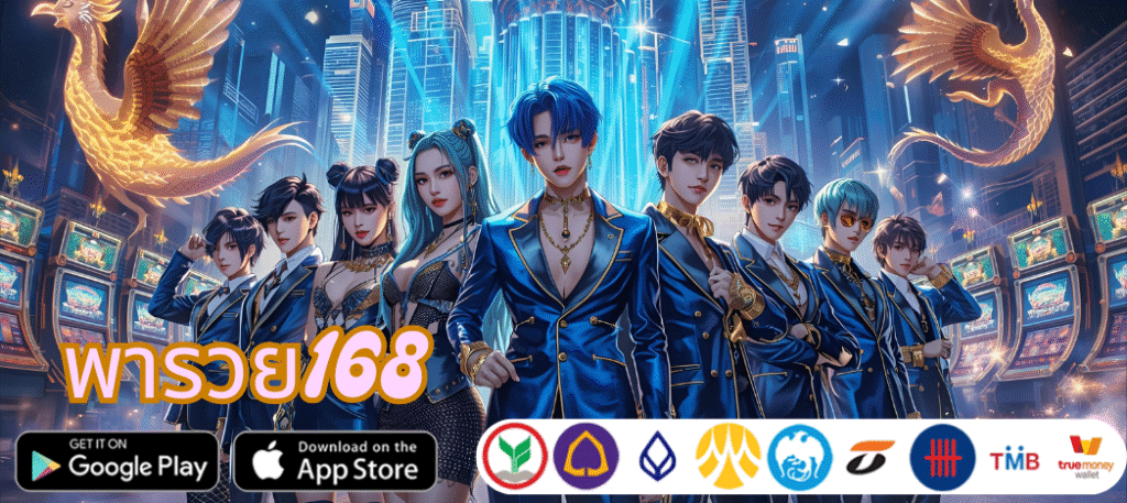 สล็อตพารวย168 แรงแบบแพนด้าติดเทรนด์ TikTok